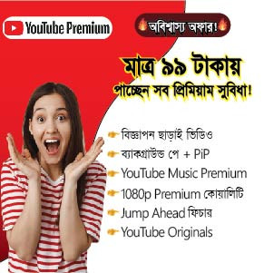 Buy YouTube Premium Subscription